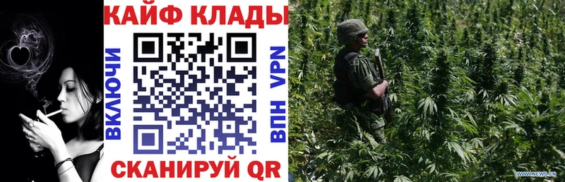 Купить наркотики Калининск АМФ  Гашиш  Кокаин 