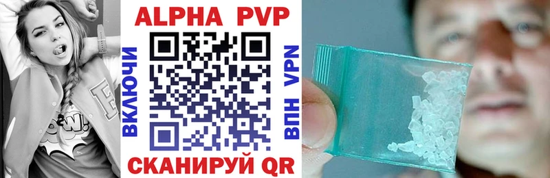Alpha PVP кристаллы  Калининск 