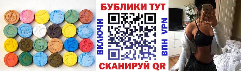 где купить наркоту Калининск мориарти как зайти Ecstasy 280мг
