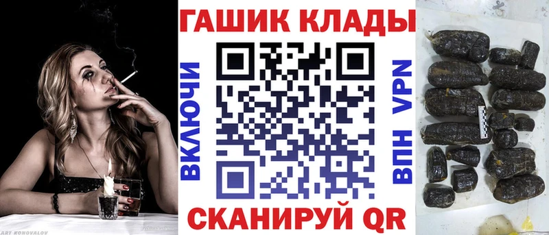 ГАШИШ гашик  цены наркотик  Калининск 