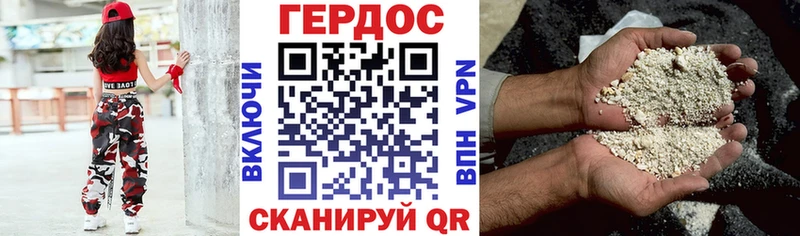 ГЕРОИН герыч  магазин продажи наркотиков  Калининск 