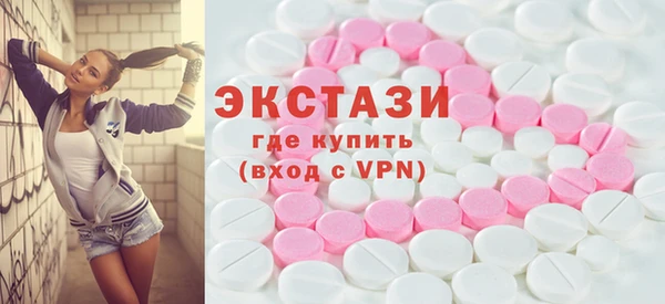 спиды Алексин