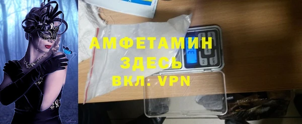 спиды Алексин