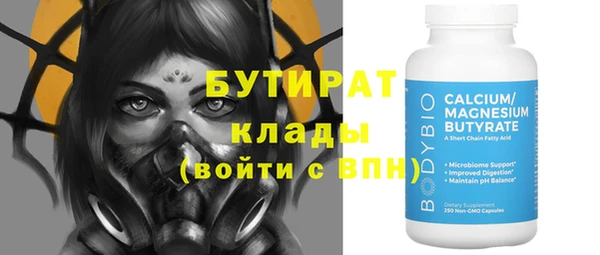 бутик Алзамай