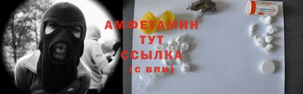 спиды Алексин