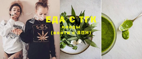 бутик Рославль
