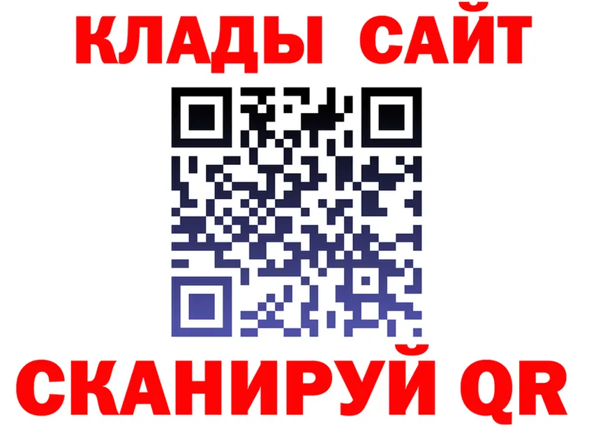БУТИРАТ GHB ссылки маркетплейс blacksprut Калининск