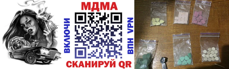 MDMA crystal  Калининск 