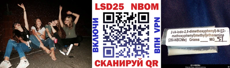 цена наркотик Калининск Марки NBOMe 1,5мг