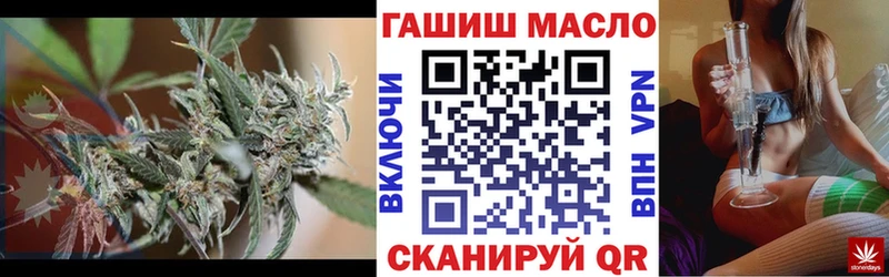 купить наркотик  Калининск  ТГК Wax 