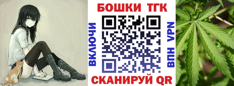 закладка Калининск МАРИХУАНА SATIVA & INDICA